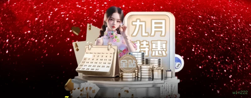 Segurança win222 SSL